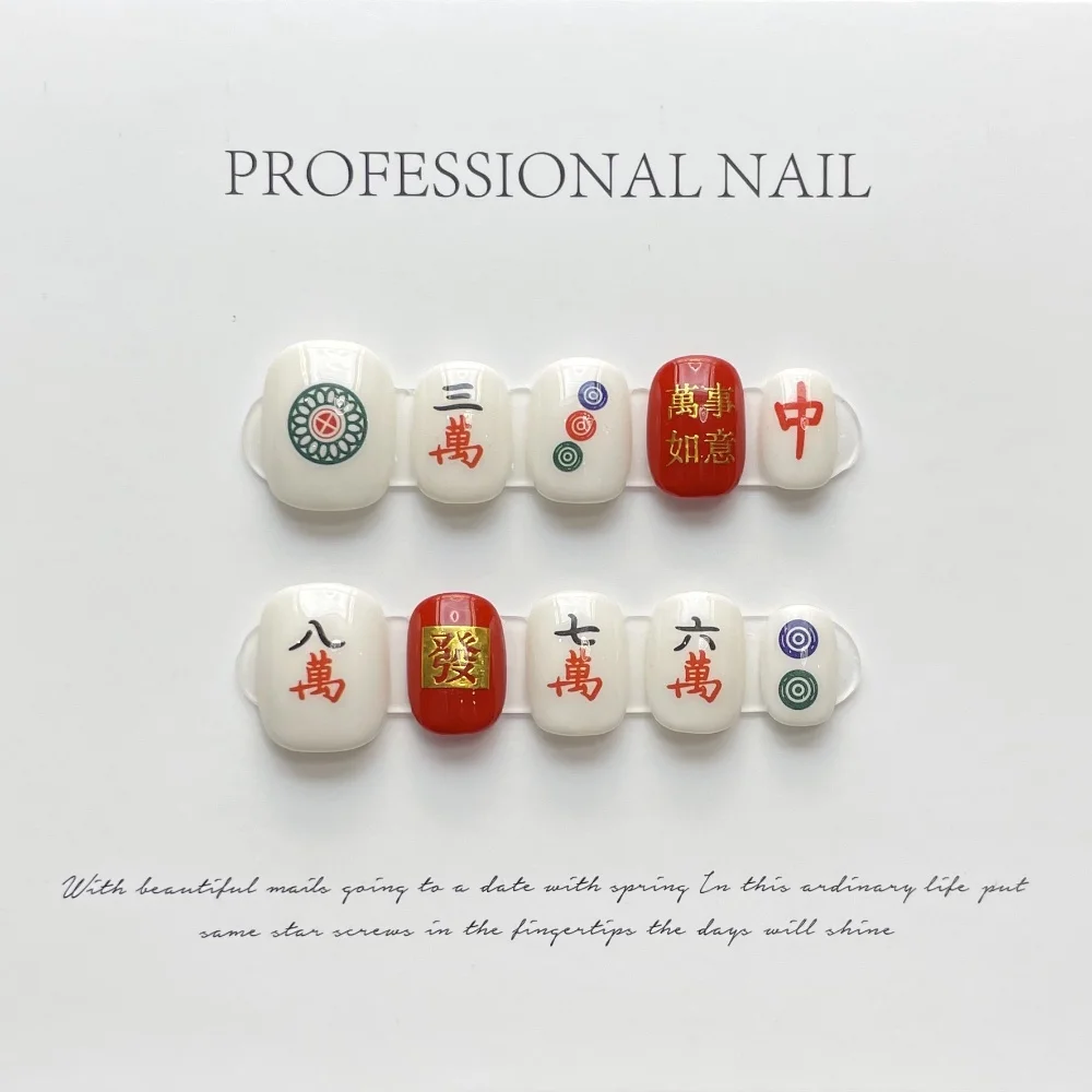 Nail Art Xs - Handmade Short Chinese Mahjong Press on