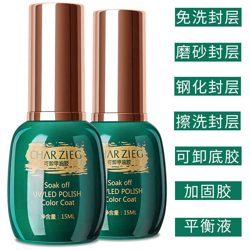 15ML Top Coat Base Coat Clear  - Gel Top Coat recension och pris