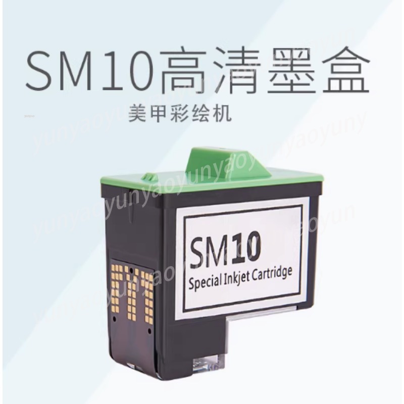 FM10 SM10 Nail Art Printer Ink - Nail Art Painting recension och pris