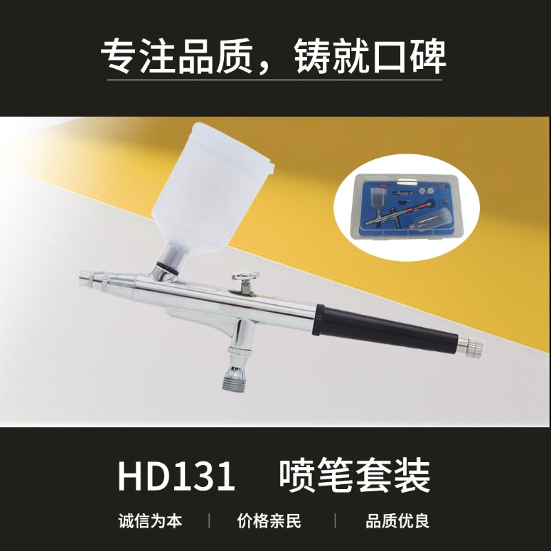 HD131 Airbrush Set Oxygen Inje - Nail Art Painting recension och pris